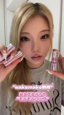 Bo.<3::☆miのTikTok投稿