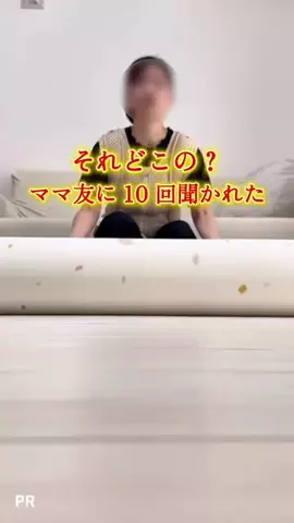 ゆり⌇赤ちゃんのいる暮らし👶のTikTok投稿