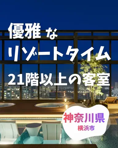 愛ピカ★Trip|おでかけ・旅行|のTikTok投稿