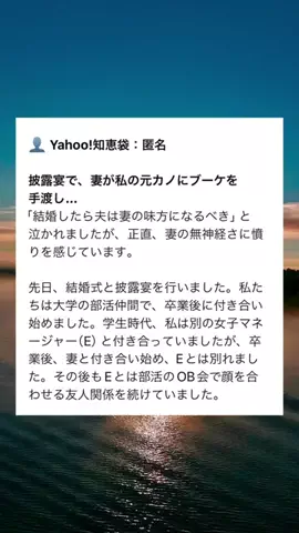 えみ／TikTok知恵袋のTikTok投稿