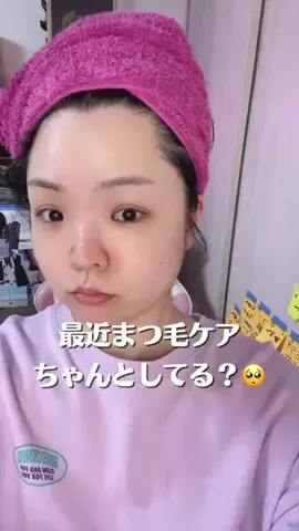 すみぺそ🦄👑🫧のTikTok投稿