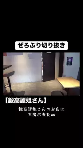 あーちゃん🕛👑のTikTok投稿
