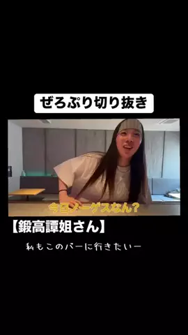 あーちゃん🕛👑のTikTok投稿