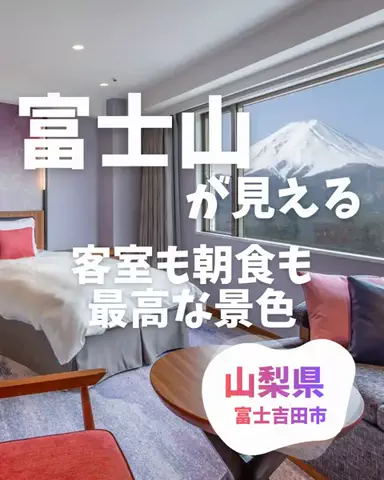 愛ピカ★Trip|おでかけ・旅行|のTikTok投稿