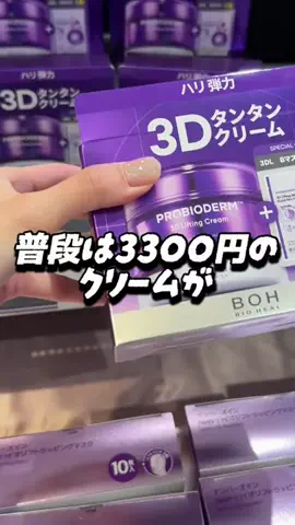 milky_goodsのTikTok投稿
