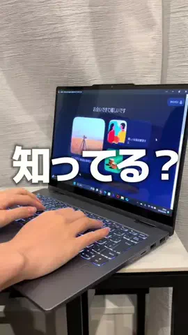 ガジェットOLのTikTok投稿
