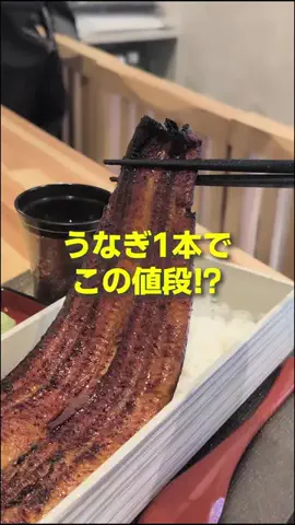 💡グルメ動画の森永あうるのTikTok投稿
