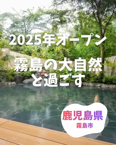 愛ピカ★Trip|おでかけ・旅行|のTikTok投稿
