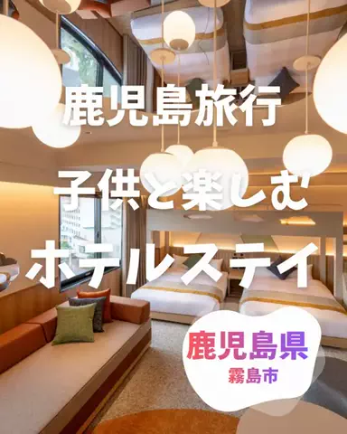 愛ピカ★Trip|おでかけ・旅行|のTikTok投稿