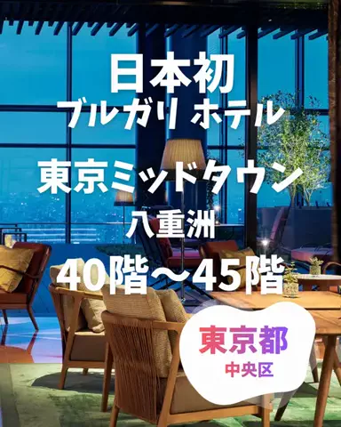 愛ピカ★Trip|おでかけ・旅行|のTikTok投稿