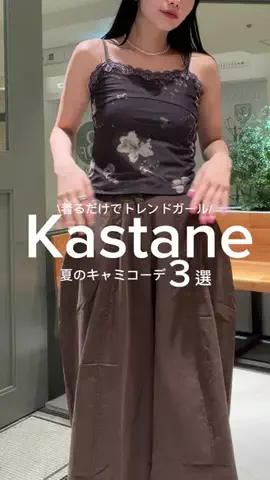 きしみりのTikTok投稿
