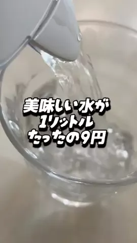 milky_goodsのTikTok投稿
