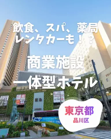 愛ピカ★Trip|おでかけ・旅行|のTikTok投稿