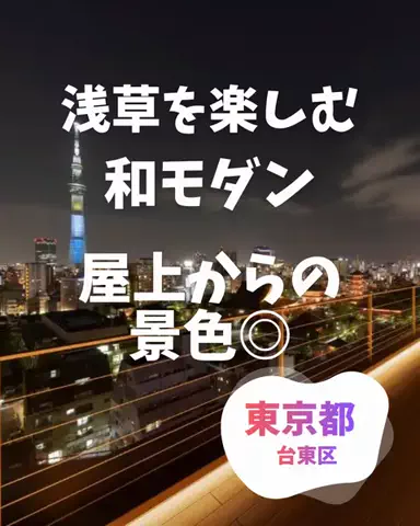 愛ピカ★Trip|おでかけ・旅行|のTikTok投稿
