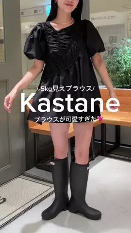 きしみりのTikTok投稿