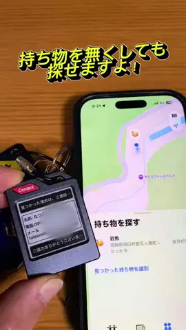 たつみのTikTok投稿