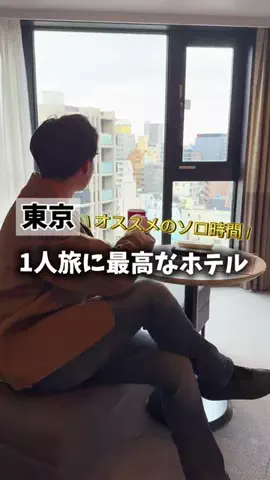 のあち✈️☀️のTikTok投稿