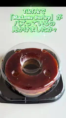 たつみのTikTok投稿