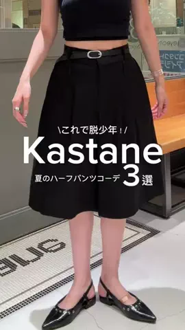 きしみりのTikTok投稿