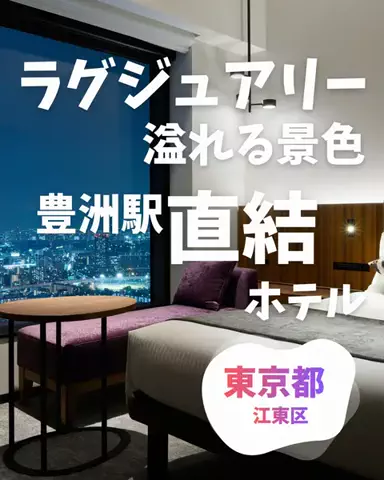 愛ピカ★Trip|おでかけ・旅行|のTikTok投稿