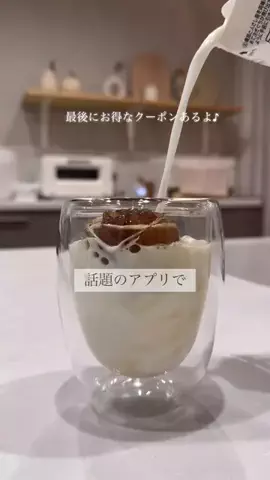 りお｜淡色インテリアでお家づくりに励むママのTikTok投稿