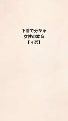 18歳差のイケオジに恋した女のTikTok投稿