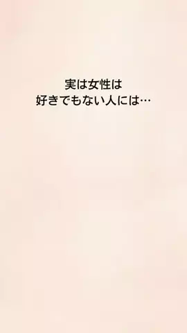 18歳差のイケオジに恋した女のTikTok投稿