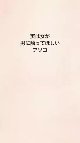 18歳差のイケオジに恋した女のTikTok投稿