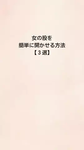 18歳差のイケオジに恋した女のTikTok投稿