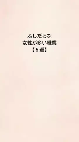 18歳差のイケオジに恋した女のTikTok投稿