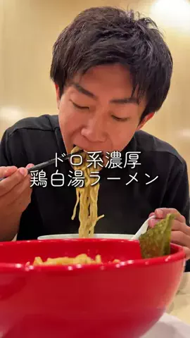 るい【ぼっち食べ歩き】のTikTok投稿