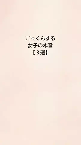 18歳差のイケオジに恋した女のTikTok投稿