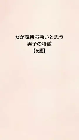 18歳差のイケオジに恋した女のTikTok投稿