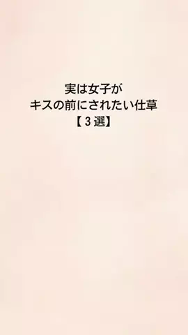 18歳差のイケオジに恋した女のTikTok投稿