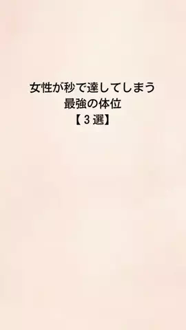 18歳差のイケオジに恋した女のTikTok投稿
