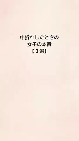18歳差のイケオジに恋した女のTikTok投稿