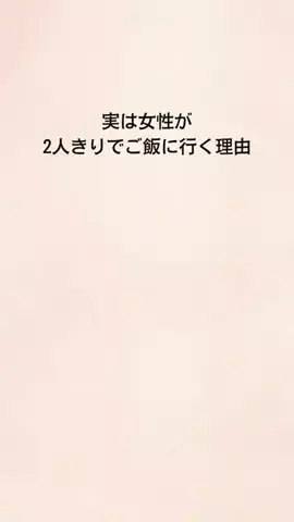 18歳差のイケオジに恋した女のTikTok投稿