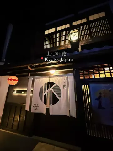 Trip Memory／トリメモのTikTok投稿
