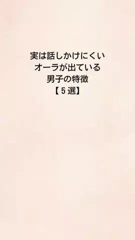 18歳差のイケオジに恋した女のTikTok投稿
