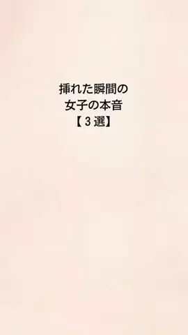 18歳差のイケオジに恋した女のTikTok投稿