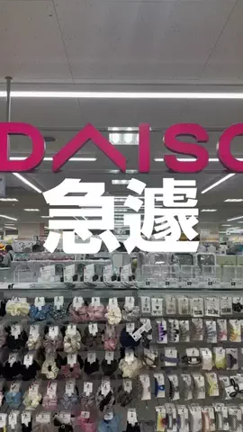 ガジェットOLのTikTok投稿