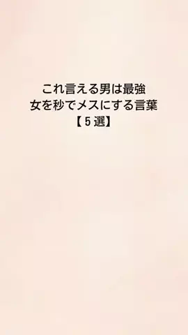 18歳差のイケオジに恋した女のTikTok投稿
