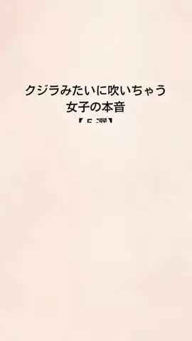 18歳差のイケオジに恋した女のTikTok投稿