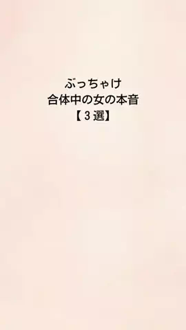 18歳差のイケオジに恋した女のTikTok投稿