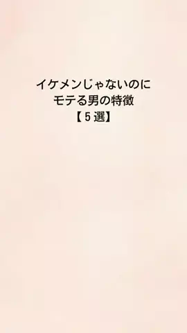 18歳差のイケオジに恋した女のTikTok投稿
