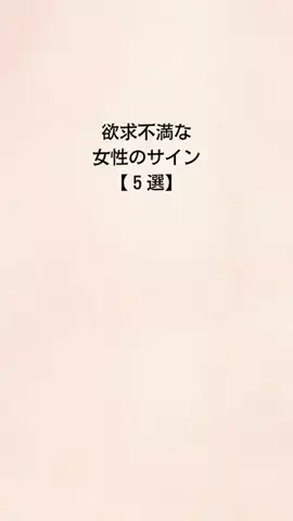 18歳差のイケオジに恋した女のTikTok投稿