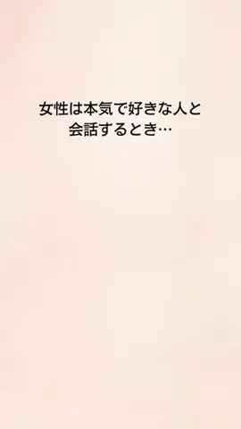 18歳差のイケオジに恋した女のTikTok投稿
