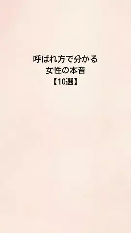 18歳差のイケオジに恋した女のTikTok投稿
