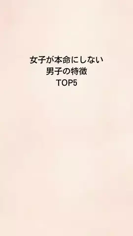18歳差のイケオジに恋した女のTikTok投稿