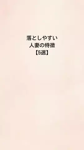18歳差のイケオジに恋した女のTikTok投稿